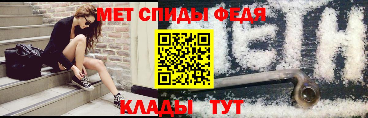 Амфетамин  Amphetamine Premium  Амфетамин  Шали  Вход с VPN 