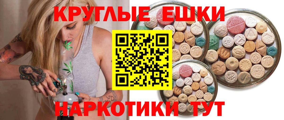 Экстази mix  Вход с VPN  omg зеркало  Ecstasy Cube  Шали 