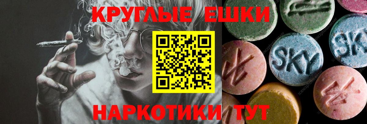 Экстази Cube Шали