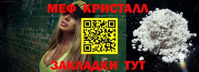 дживик Бугуруслан