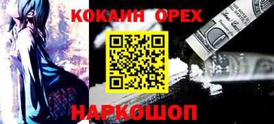 дживик Бугуруслан