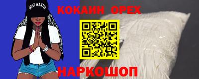 дживик Бугуруслан