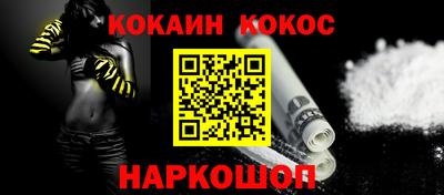 кокс Бузулук