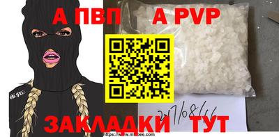 дживик Бугуруслан