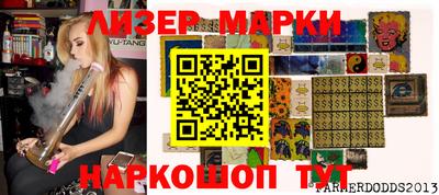 кокаин перу Будённовск