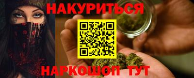 кокаин перу Будённовск