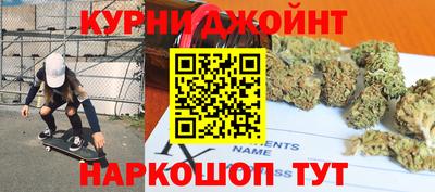 кокс Бузулук