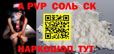 кокаин перу Будённовск