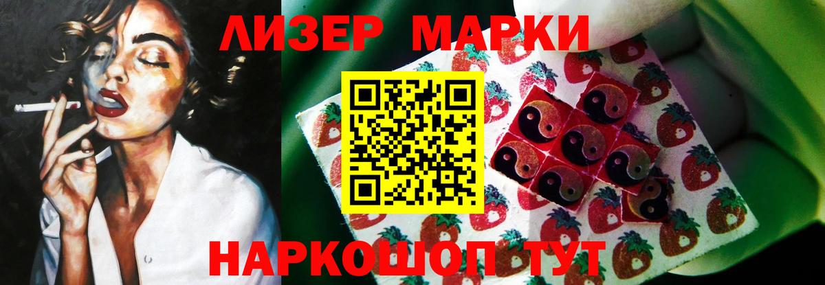 LSD-25 экстази кислота Шали