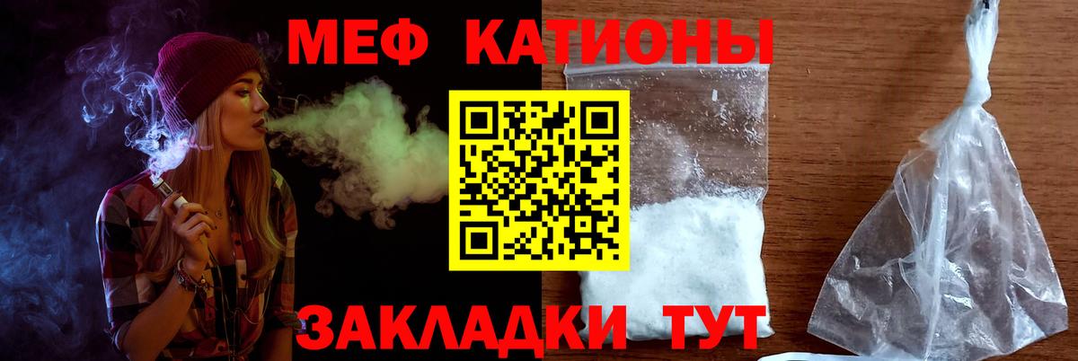 Шали  Мефедрон мука  МЕФ  Мефедрон 4 MMC  Вход с VPN 