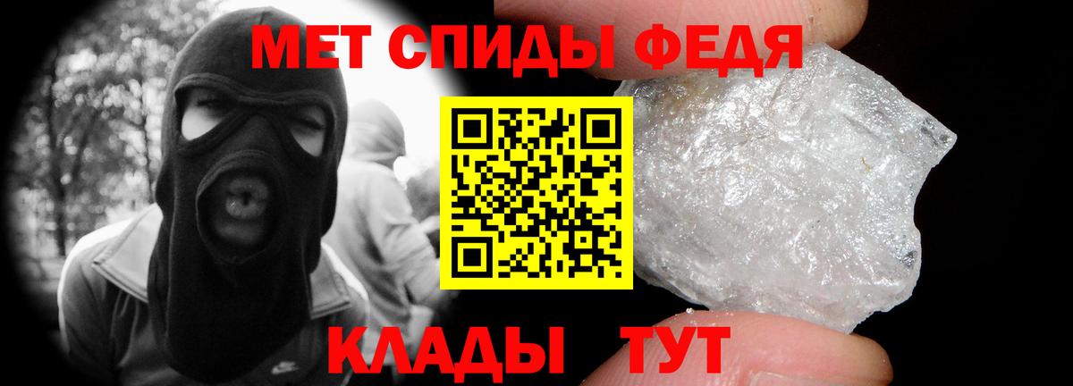Шали  МЕТАМФЕТАМИН Декстрометамфетамин 99.9%  МЕТАМФЕТАМИН Декстрометамфетамин 99.9%  Вход с VPN 