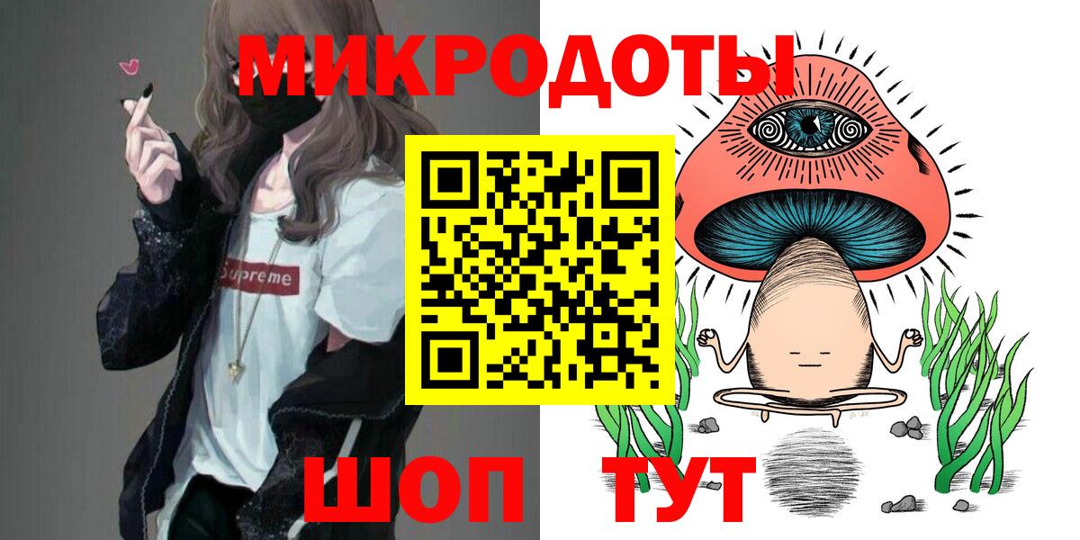 где купить   Галлюциногенные грибы мухоморы  Шали  Вход с VPN  Псилоцибиновые грибы прущие грибы 