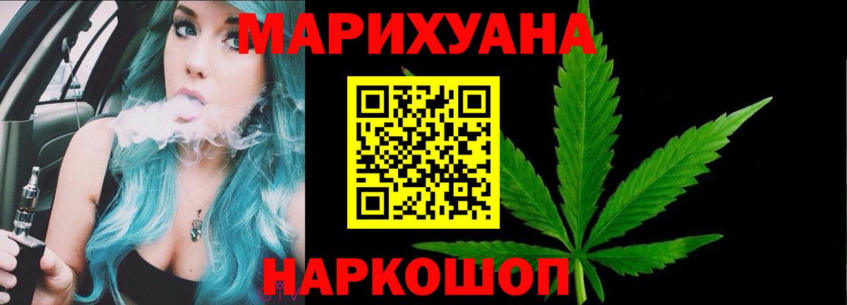 Шали  Бошки Шишки план  Вход с VPN  Марихуана Bruce Banner  Канабис Bruce Banner 